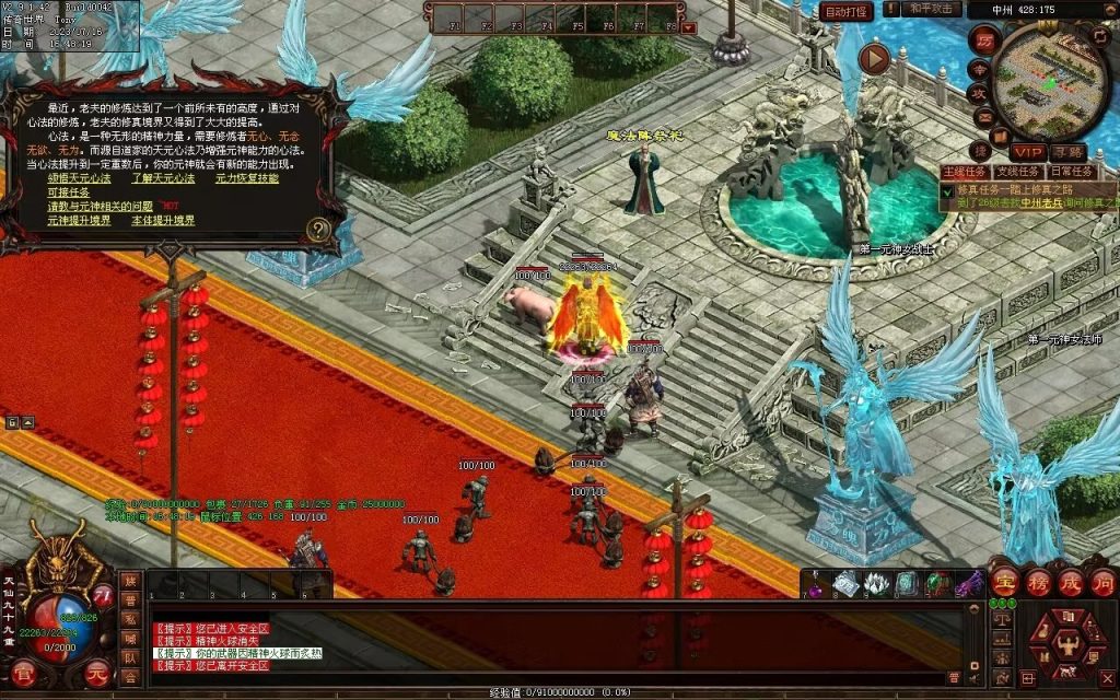 图片[3]-御海开天海底融合仿盛大-自动回收拾取