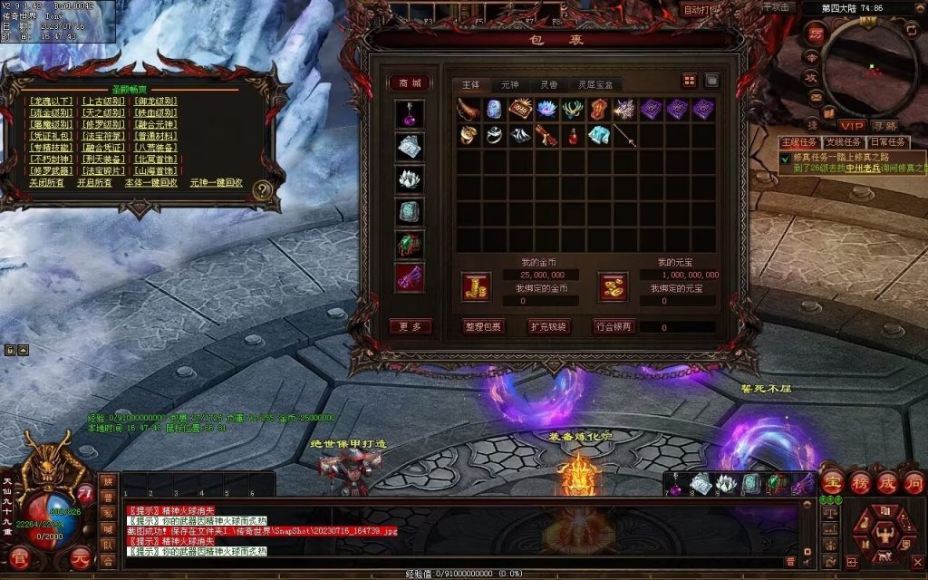 图片[4]-御海开天海底融合仿盛大-自动回收拾取