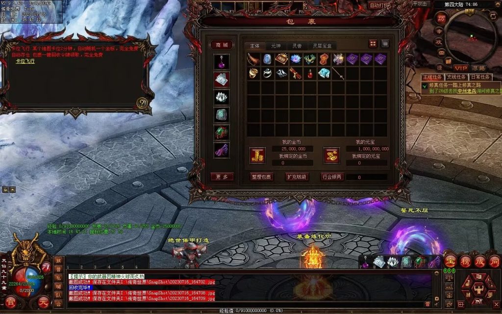 图片[6]-御海开天海底融合仿盛大-自动回收拾取