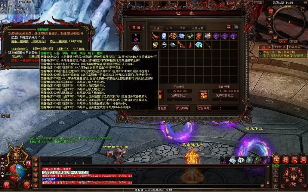 图片[7]-御海开天海底融合仿盛大-自动回收拾取