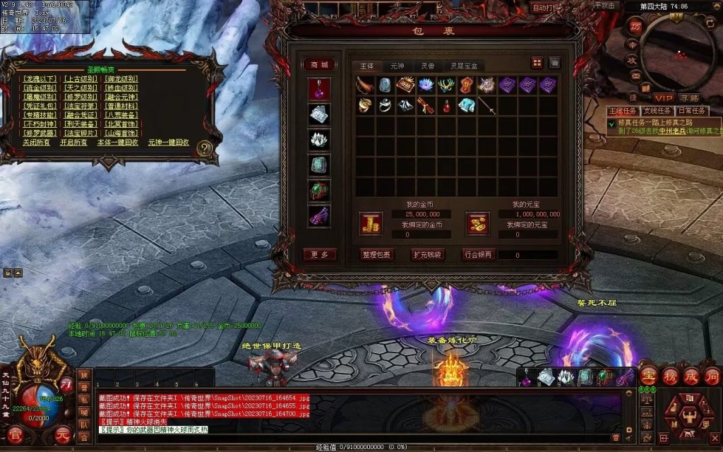 图片[9]-御海开天海底融合仿盛大-自动回收拾取