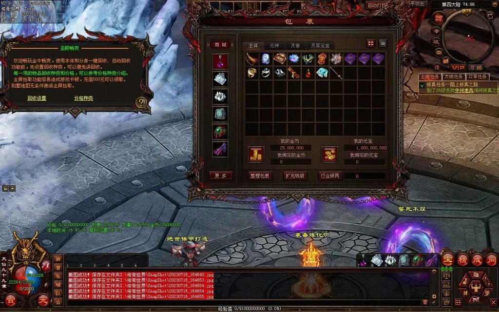 图片[10]-御海开天海底融合仿盛大-自动回收拾取