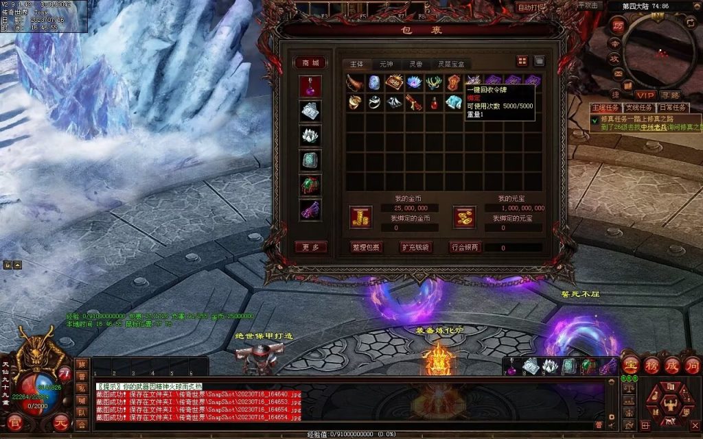 图片[11]-御海开天海底融合仿盛大-自动回收拾取