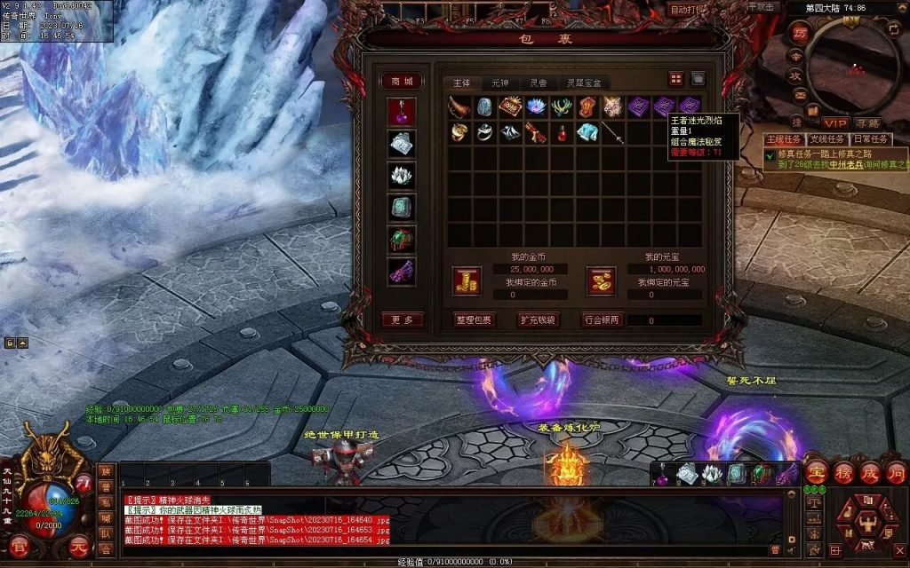 图片[12]-御海开天海底融合仿盛大-自动回收拾取