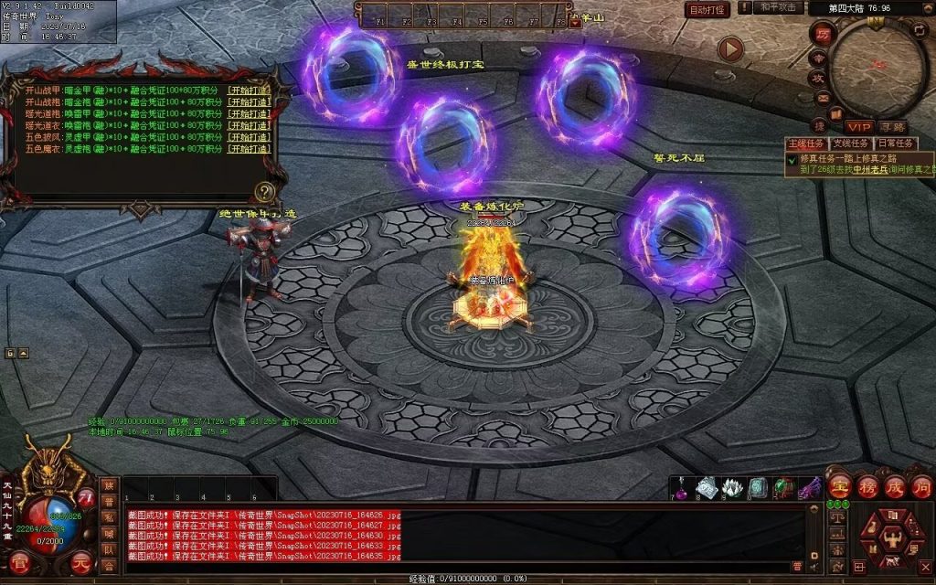 图片[15]-御海开天海底融合仿盛大-自动回收拾取