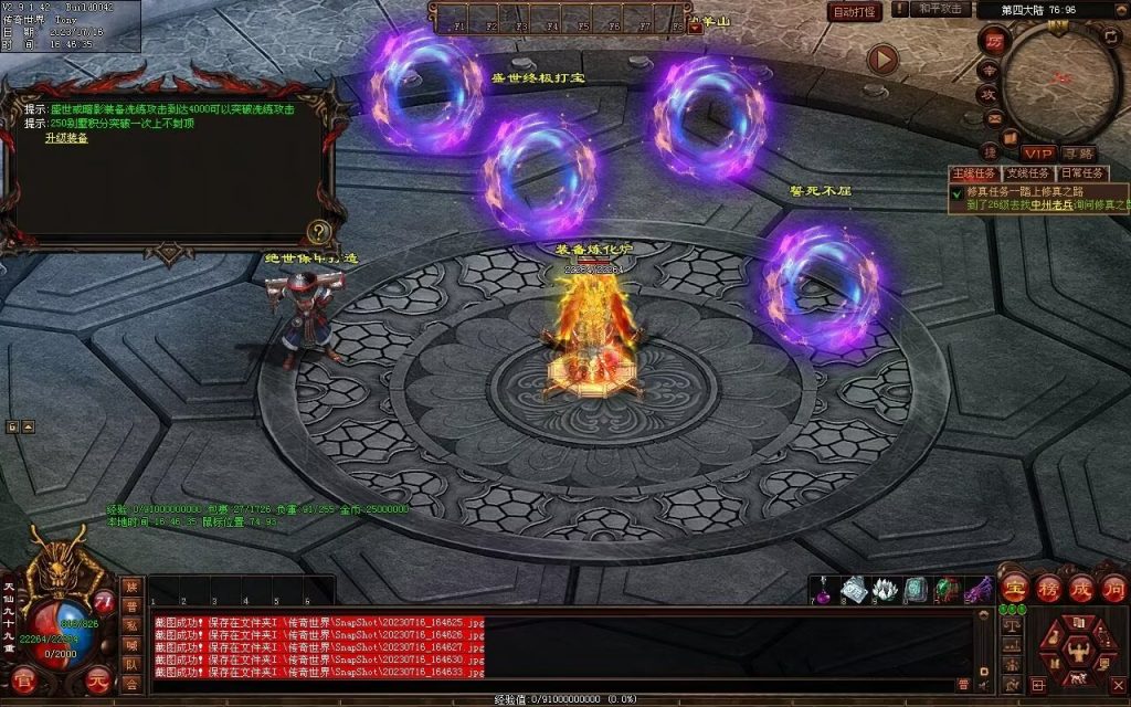 图片[16]-御海开天海底融合仿盛大-自动回收拾取