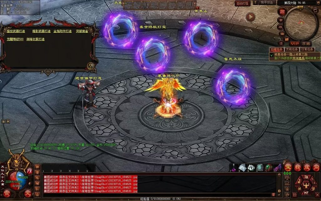 图片[17]-御海开天海底融合仿盛大-自动回收拾取