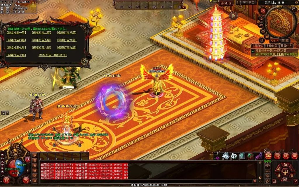 图片[25]-御海开天海底融合仿盛大-自动回收拾取