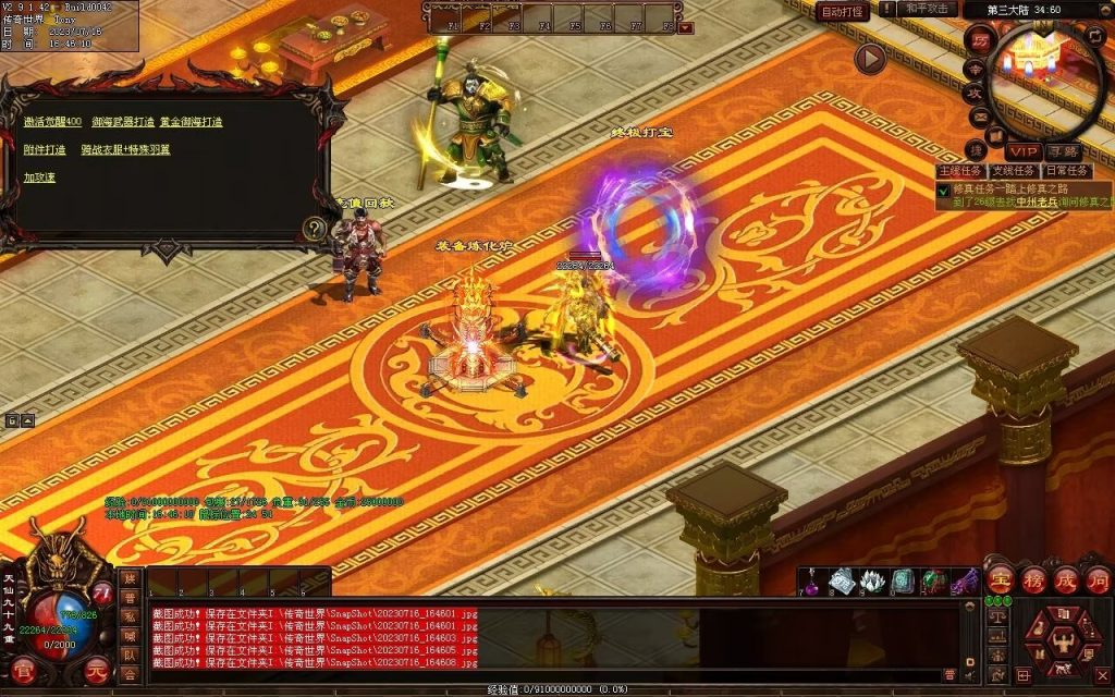 图片[27]-御海开天海底融合仿盛大-自动回收拾取