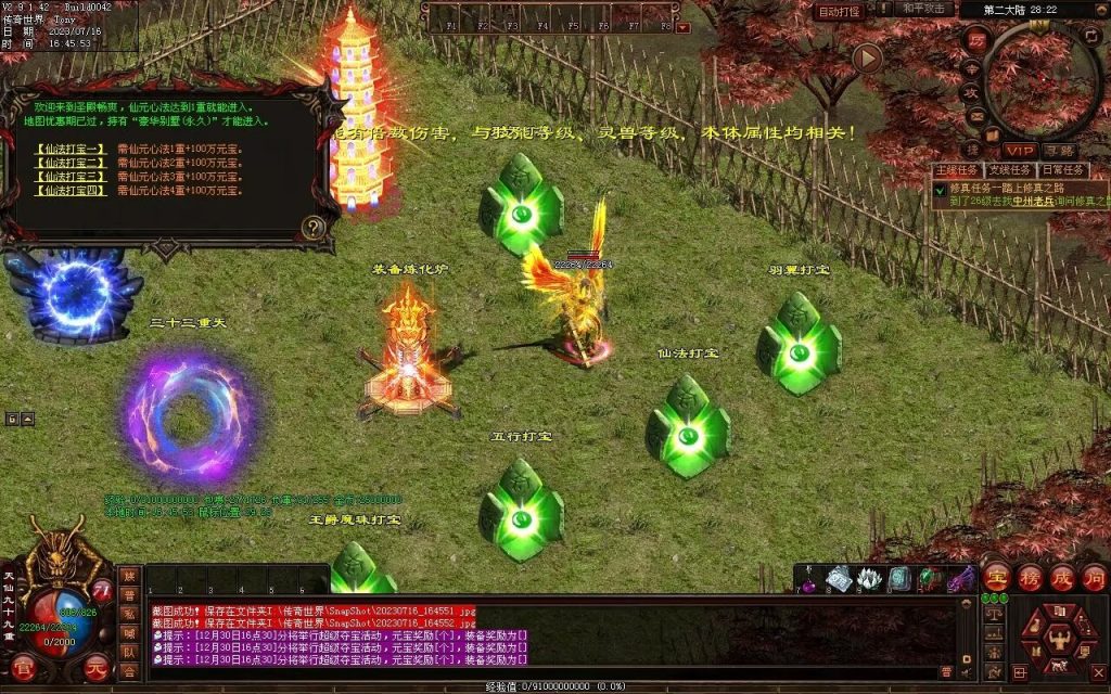 图片[35]-御海开天海底融合仿盛大-自动回收拾取