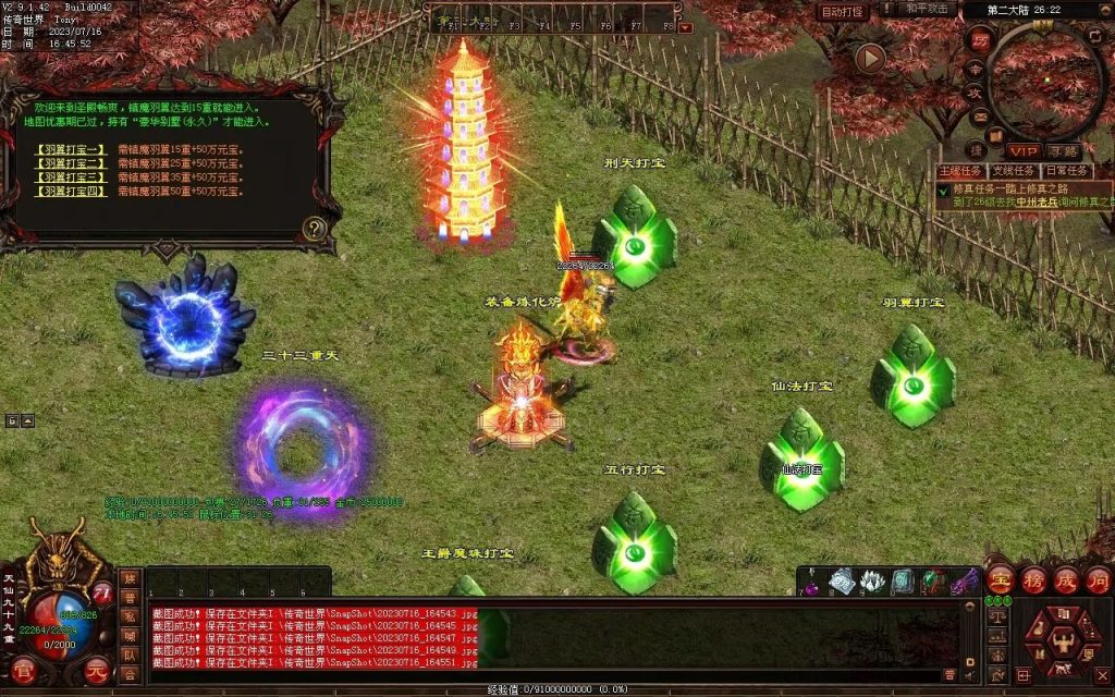 图片[36]-御海开天海底融合仿盛大-自动回收拾取