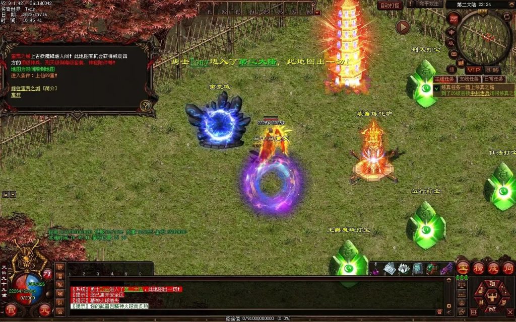 图片[43]-御海开天海底融合仿盛大-自动回收拾取