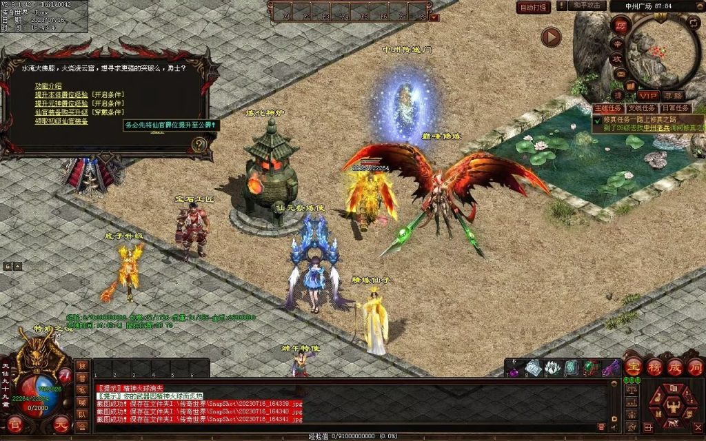 图片[45]-御海开天海底融合仿盛大-自动回收拾取