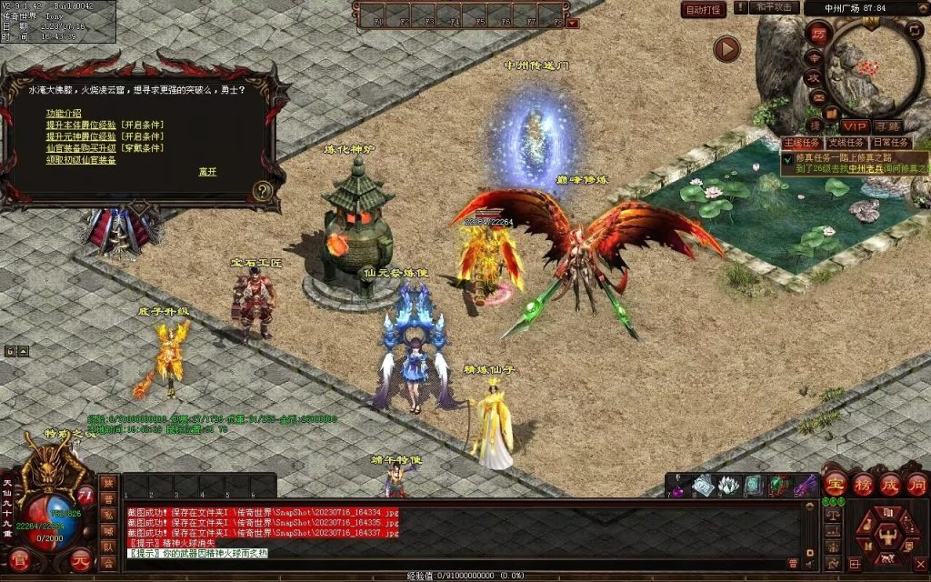 图片[47]-御海开天海底融合仿盛大-自动回收拾取