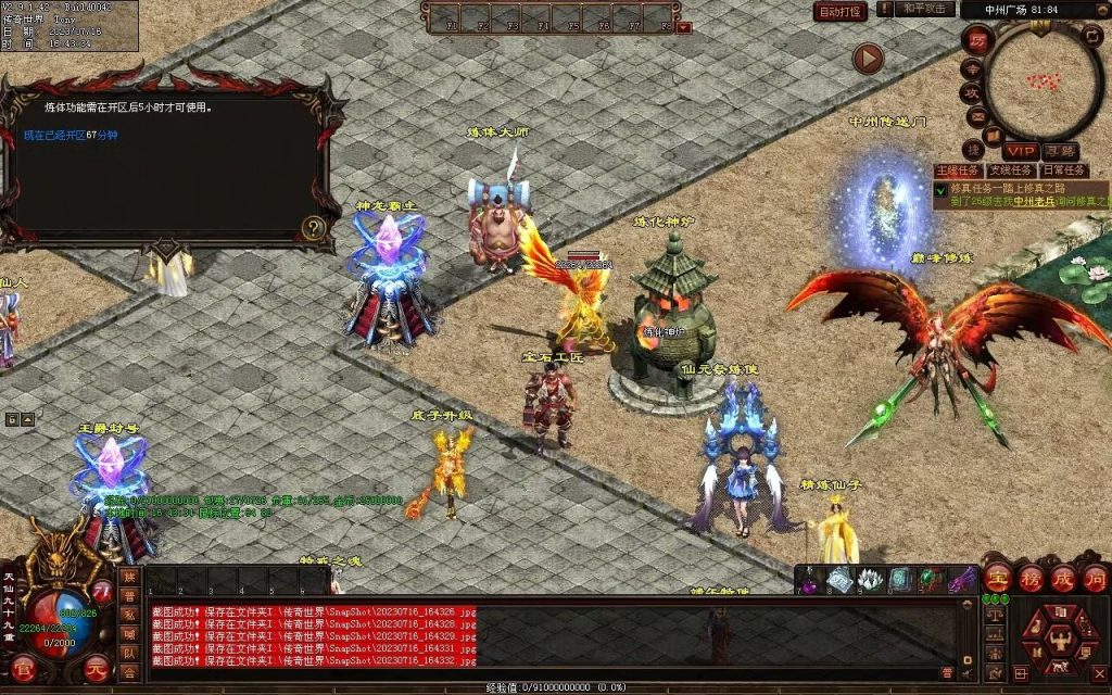 图片[50]-御海开天海底融合仿盛大-自动回收拾取