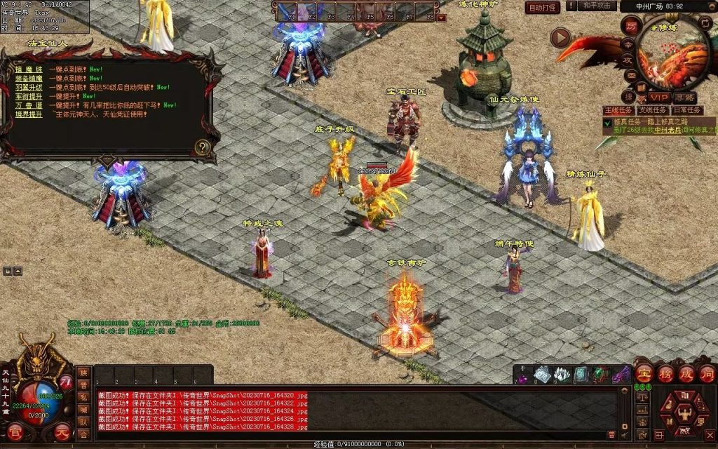 图片[53]-御海开天海底融合仿盛大-自动回收拾取