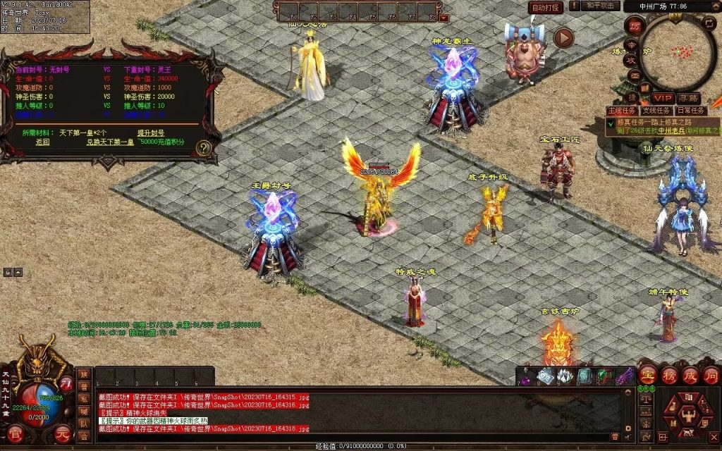 图片[58]-御海开天海底融合仿盛大-自动回收拾取