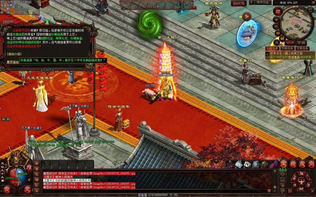 图片[64]-御海开天海底融合仿盛大-自动回收拾取