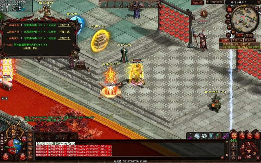 图片[67]-御海开天海底融合仿盛大-自动回收拾取