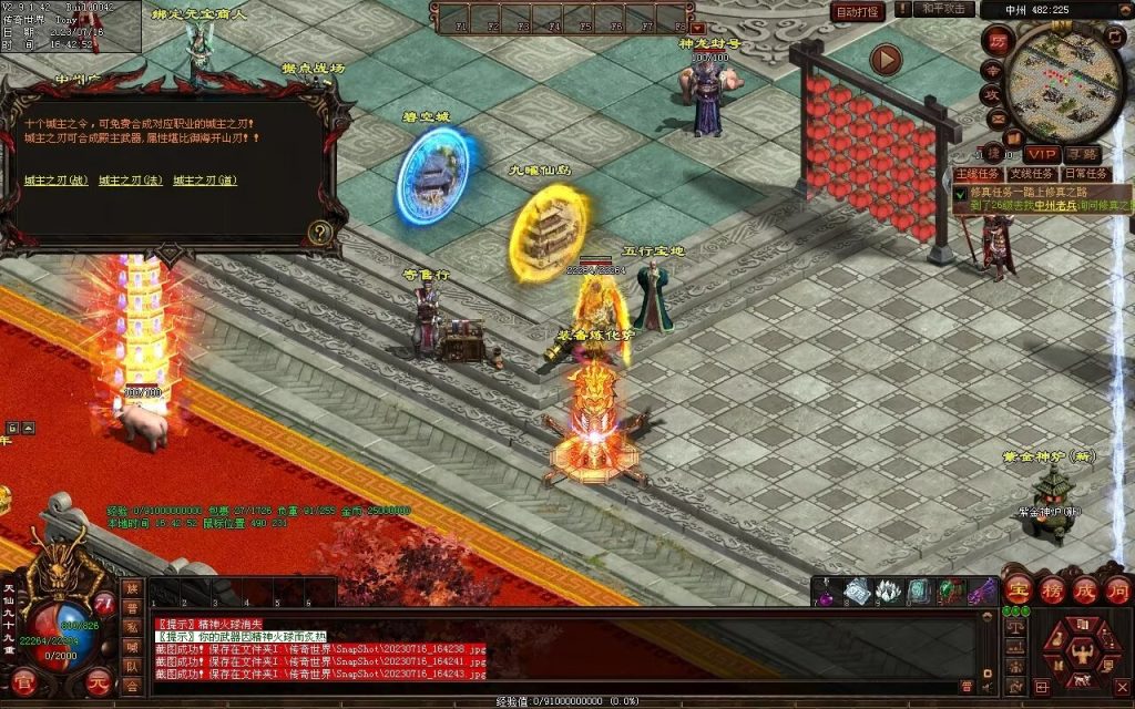 图片[68]-御海开天海底融合仿盛大-自动回收拾取