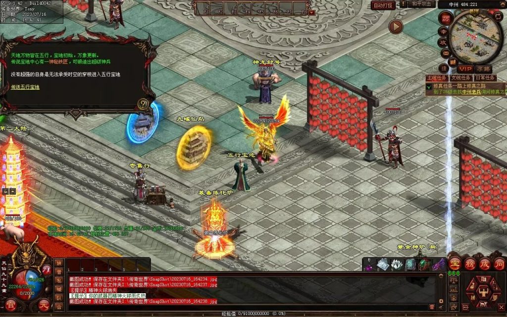 图片[70]-御海开天海底融合仿盛大-自动回收拾取