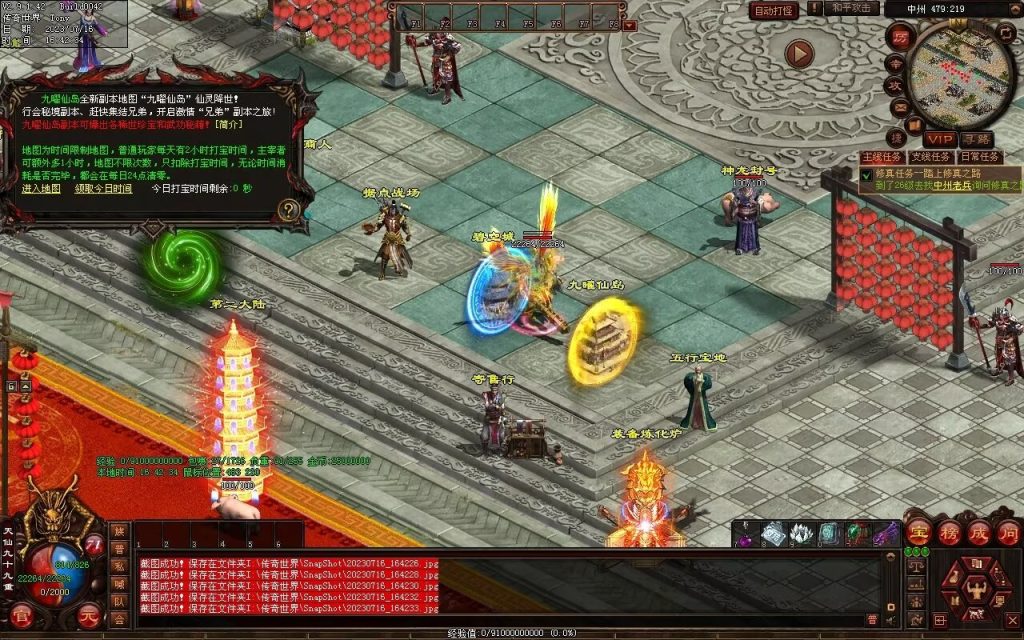 图片[73]-御海开天海底融合仿盛大-自动回收拾取