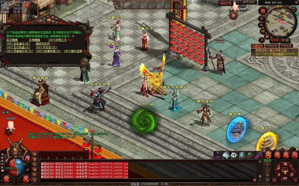 图片[76]-御海开天海底融合仿盛大-自动回收拾取