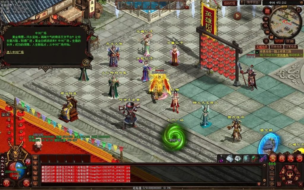 图片[77]-御海开天海底融合仿盛大-自动回收拾取