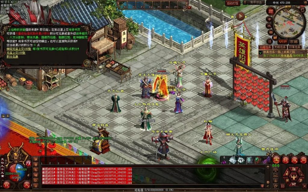 图片[84]-御海开天海底融合仿盛大-自动回收拾取