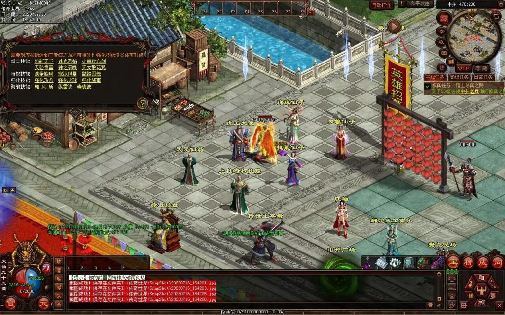 图片[87]-御海开天海底融合仿盛大-自动回收拾取