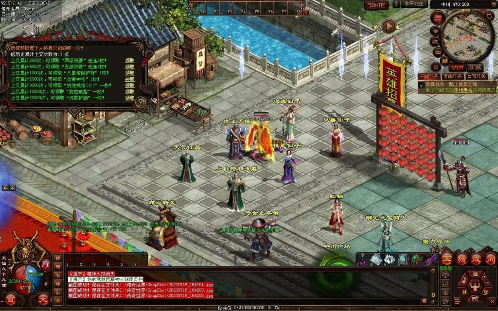 图片[88]-御海开天海底融合仿盛大-自动回收拾取