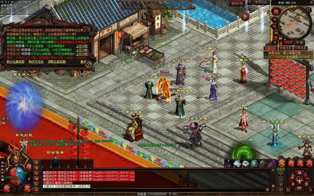 图片[91]-御海开天海底融合仿盛大-自动回收拾取