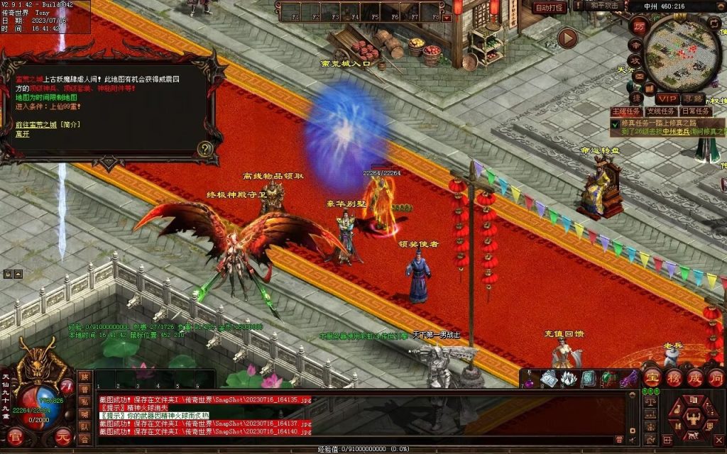 图片[94]-御海开天海底融合仿盛大-自动回收拾取