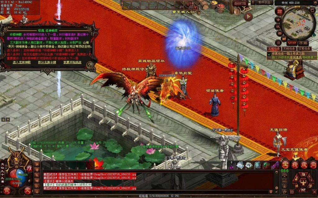 图片[95]-御海开天海底融合仿盛大-自动回收拾取