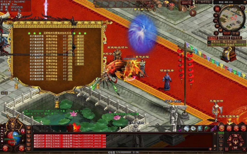 图片[97]-御海开天海底融合仿盛大-自动回收拾取