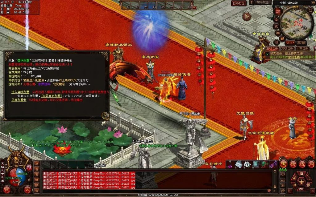 图片[99]-御海开天海底融合仿盛大-自动回收拾取