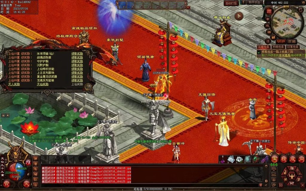 图片[100]-御海开天海底融合仿盛大-自动回收拾取