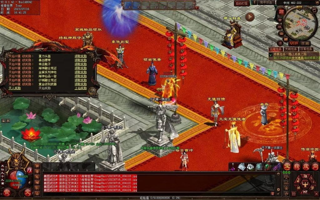 图片[101]-御海开天海底融合仿盛大-自动回收拾取