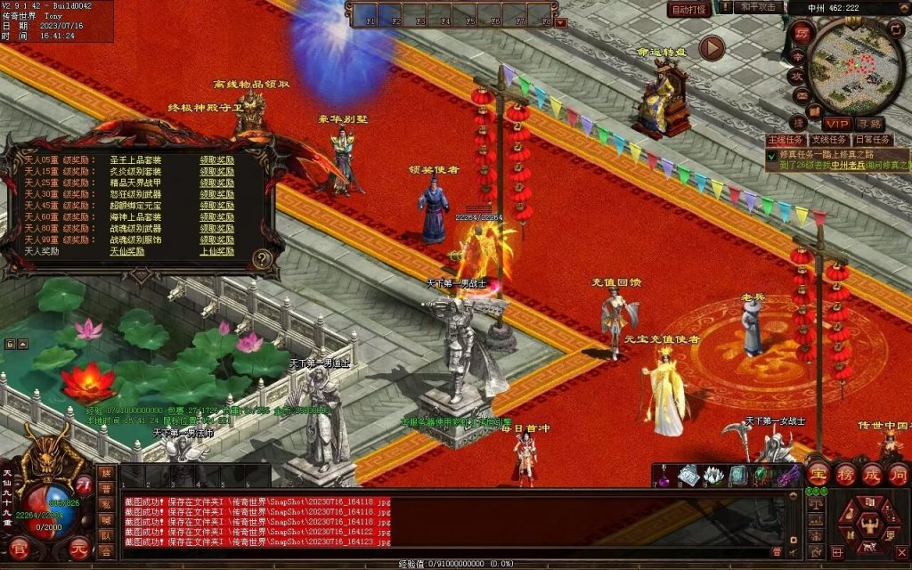 图片[102]-御海开天海底融合仿盛大-自动回收拾取