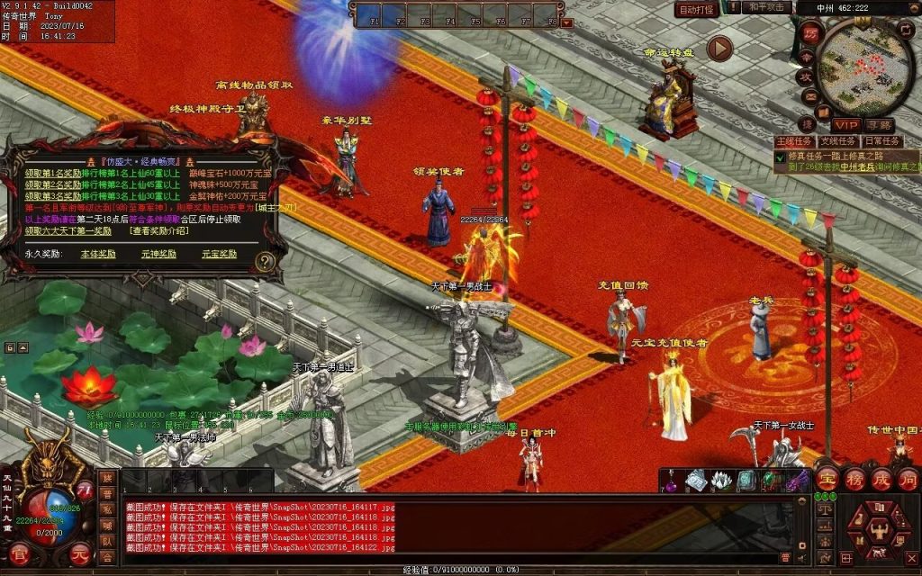 图片[103]-御海开天海底融合仿盛大-自动回收拾取