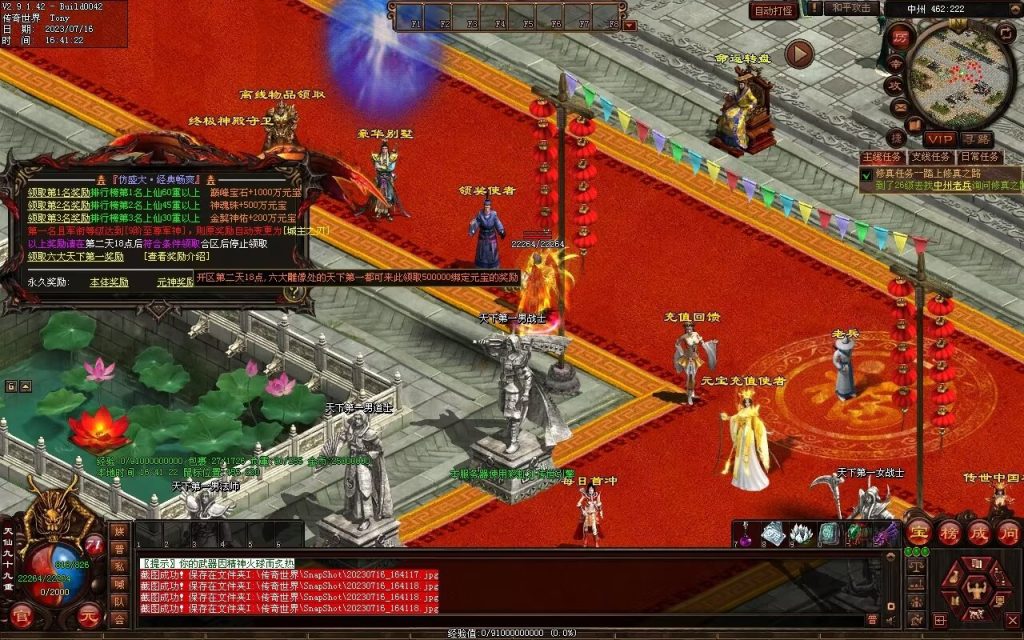 图片[104]-御海开天海底融合仿盛大-自动回收拾取