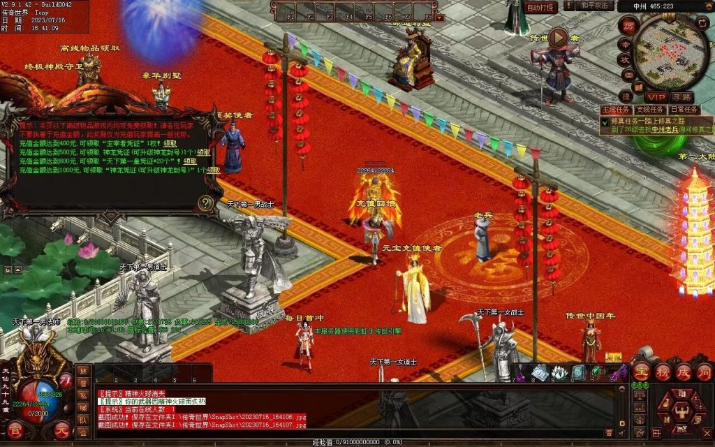 图片[108]-御海开天海底融合仿盛大-自动回收拾取