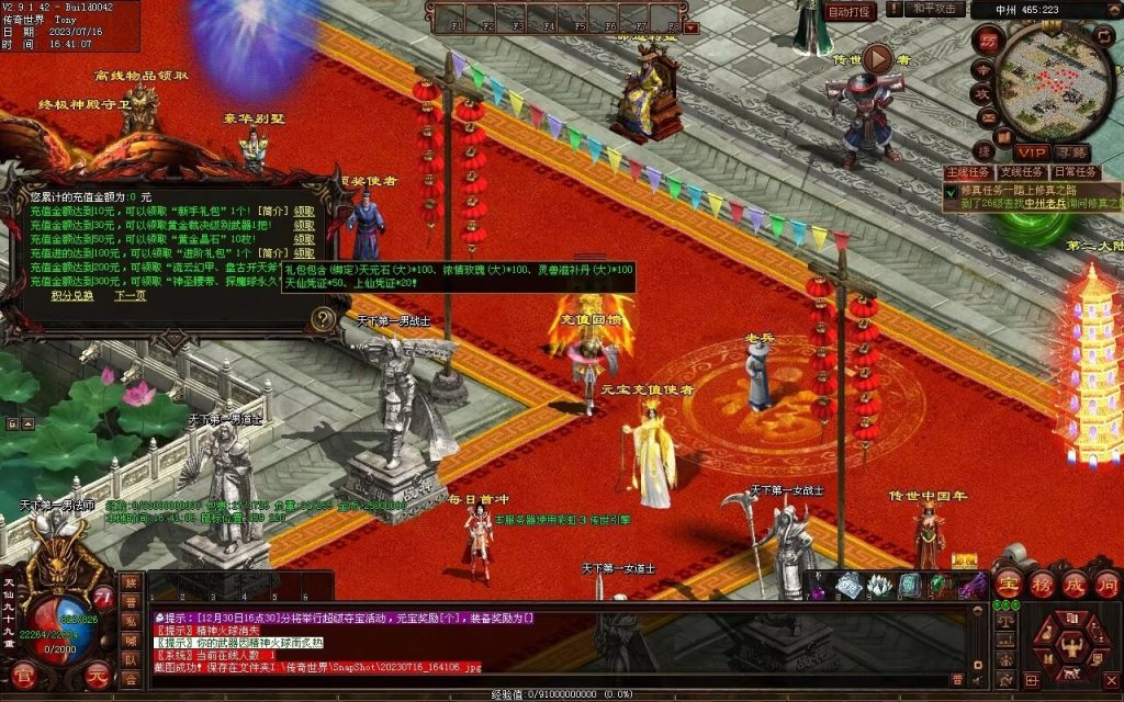 图片[109]-御海开天海底融合仿盛大-自动回收拾取