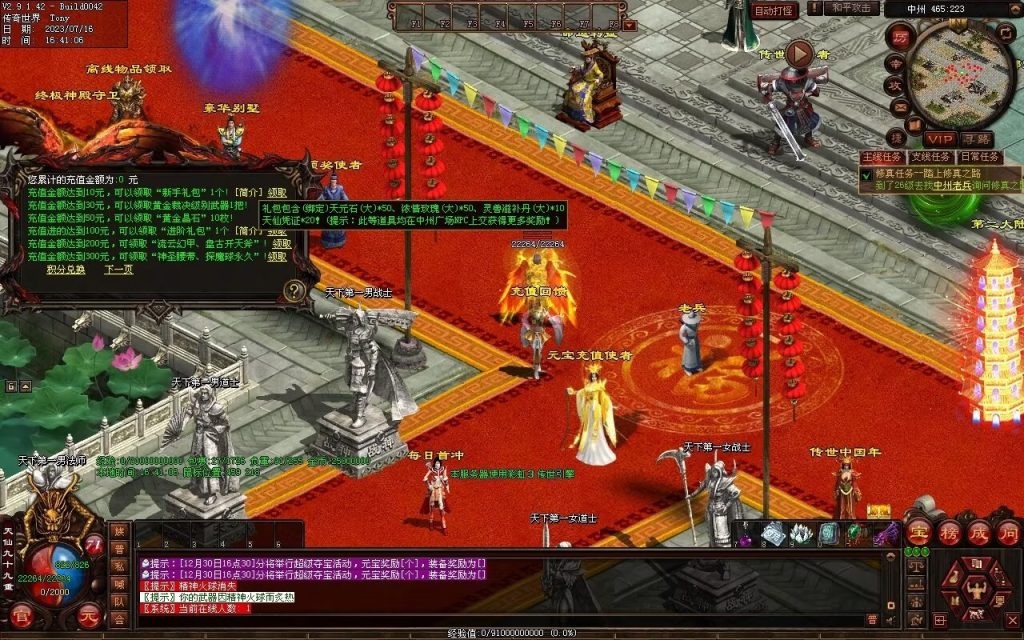 图片[110]-御海开天海底融合仿盛大-自动回收拾取