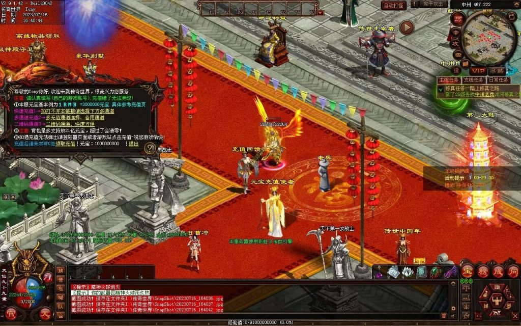 图片[111]-御海开天海底融合仿盛大-自动回收拾取