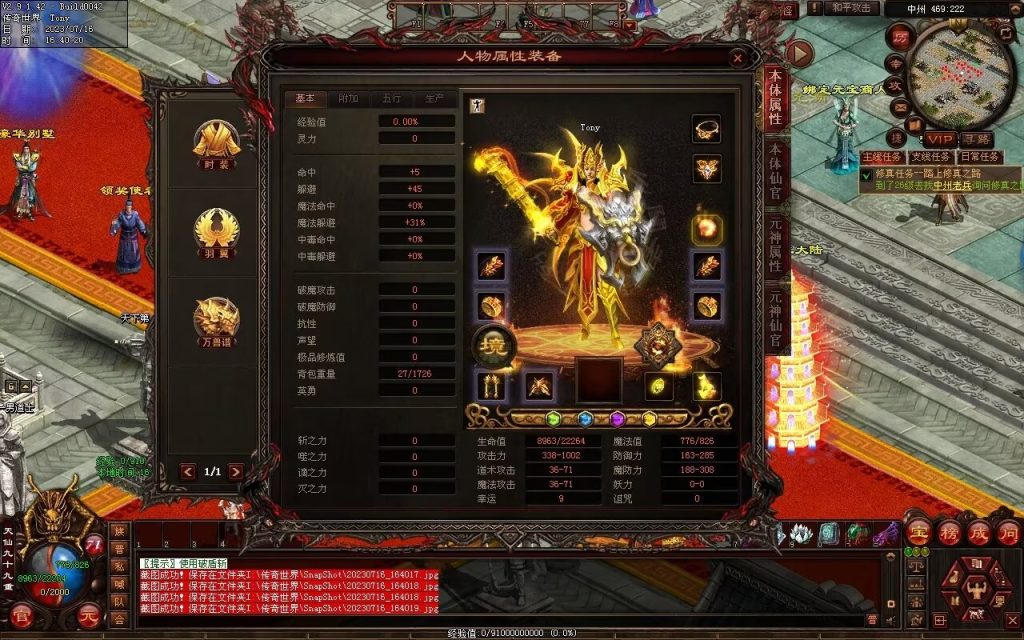 图片[118]-御海开天海底融合仿盛大-自动回收拾取