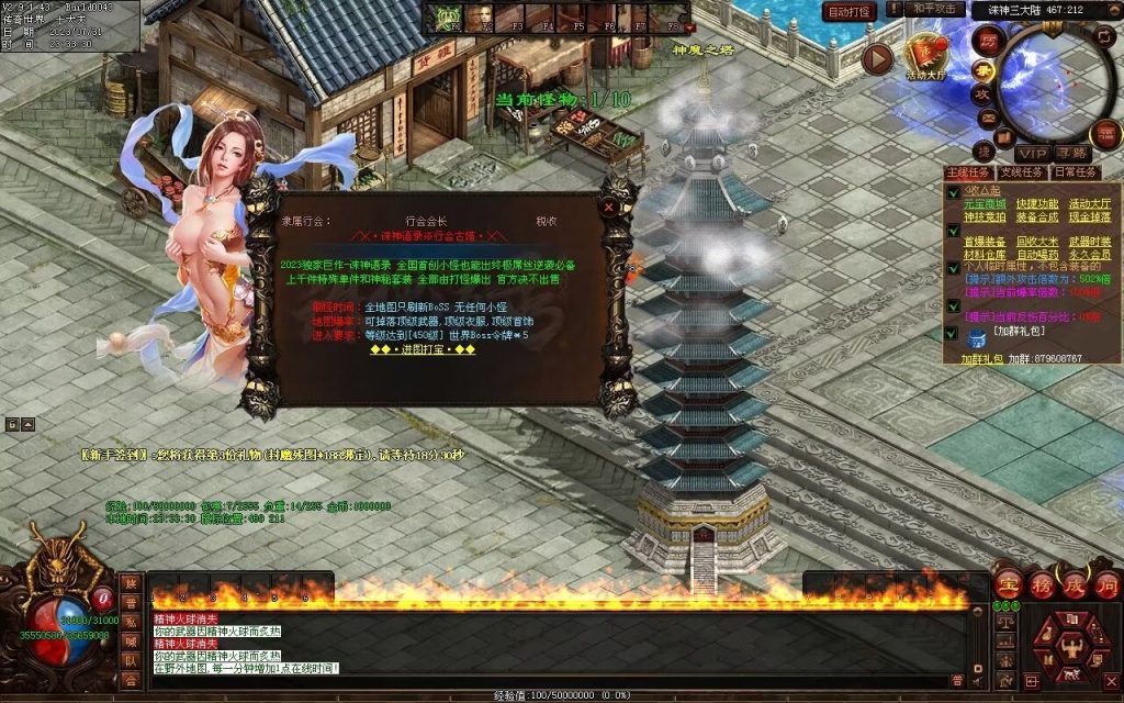 图片[3]-诛神语录打金迷失-自动回收