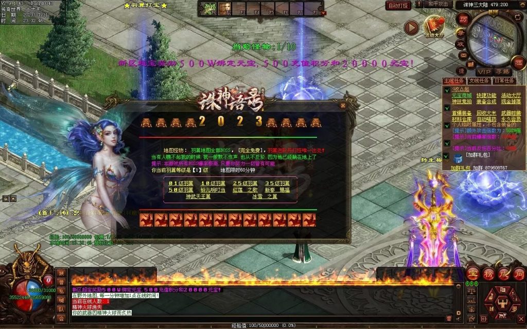 图片[4]-诛神语录打金迷失-自动回收