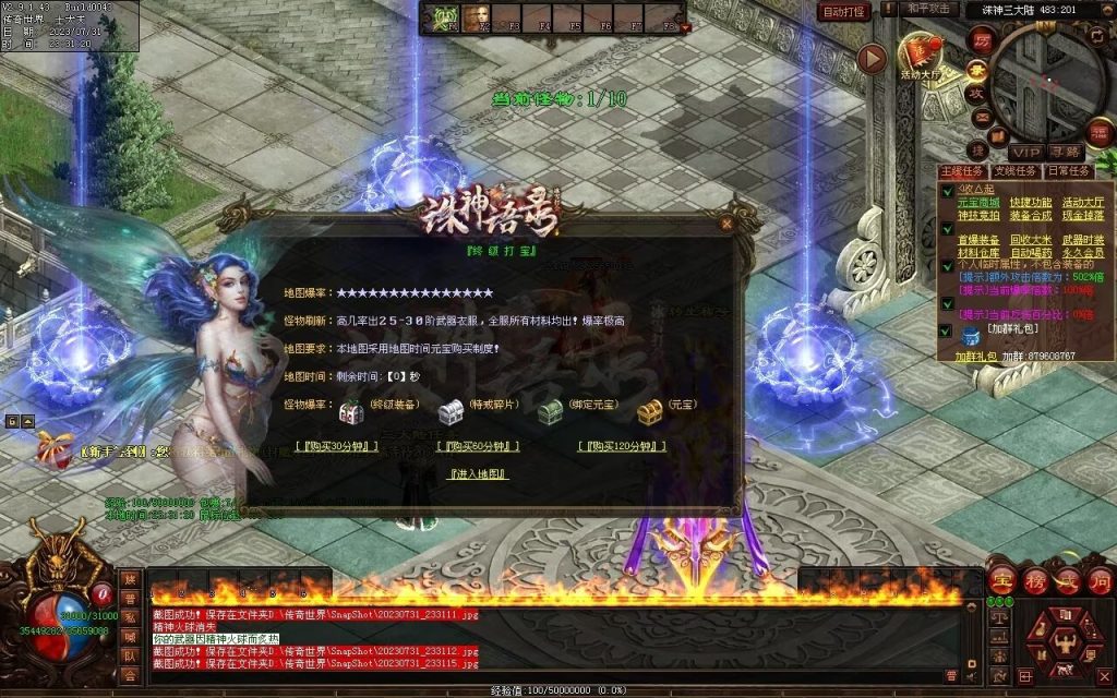 图片[5]-诛神语录打金迷失-自动回收