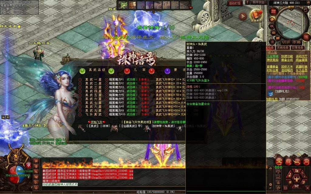 图片[12]-诛神语录打金迷失-自动回收